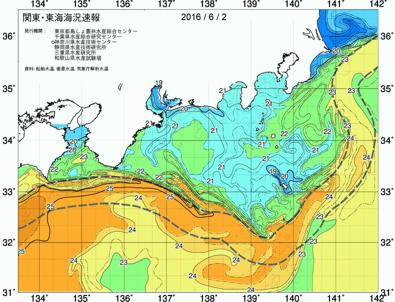 海況図, 関東・東海海況速報/広域 検索結果, (黒潮, 水温分布, 冷水域, 暖水波及 等を図示)