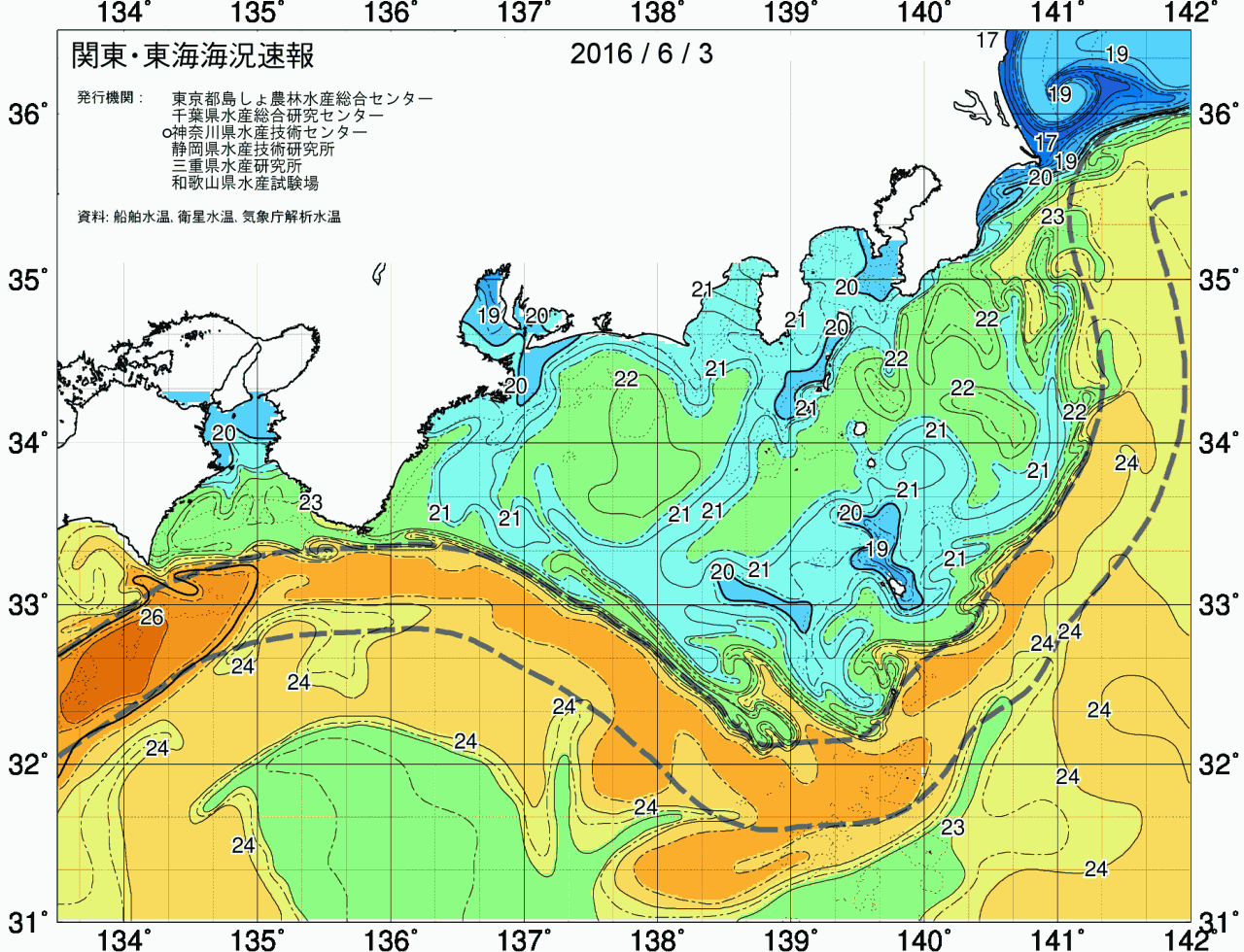 海況図, 関東・東海海況速報/広域 検索結果, (黒潮, 水温分布, 冷水域, 暖水波及 等を図示)