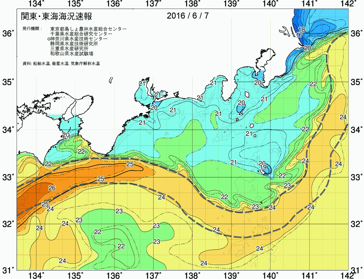 海況図, 関東・東海海況速報/広域 検索結果, (黒潮, 水温分布, 冷水域, 暖水波及 等を図示)