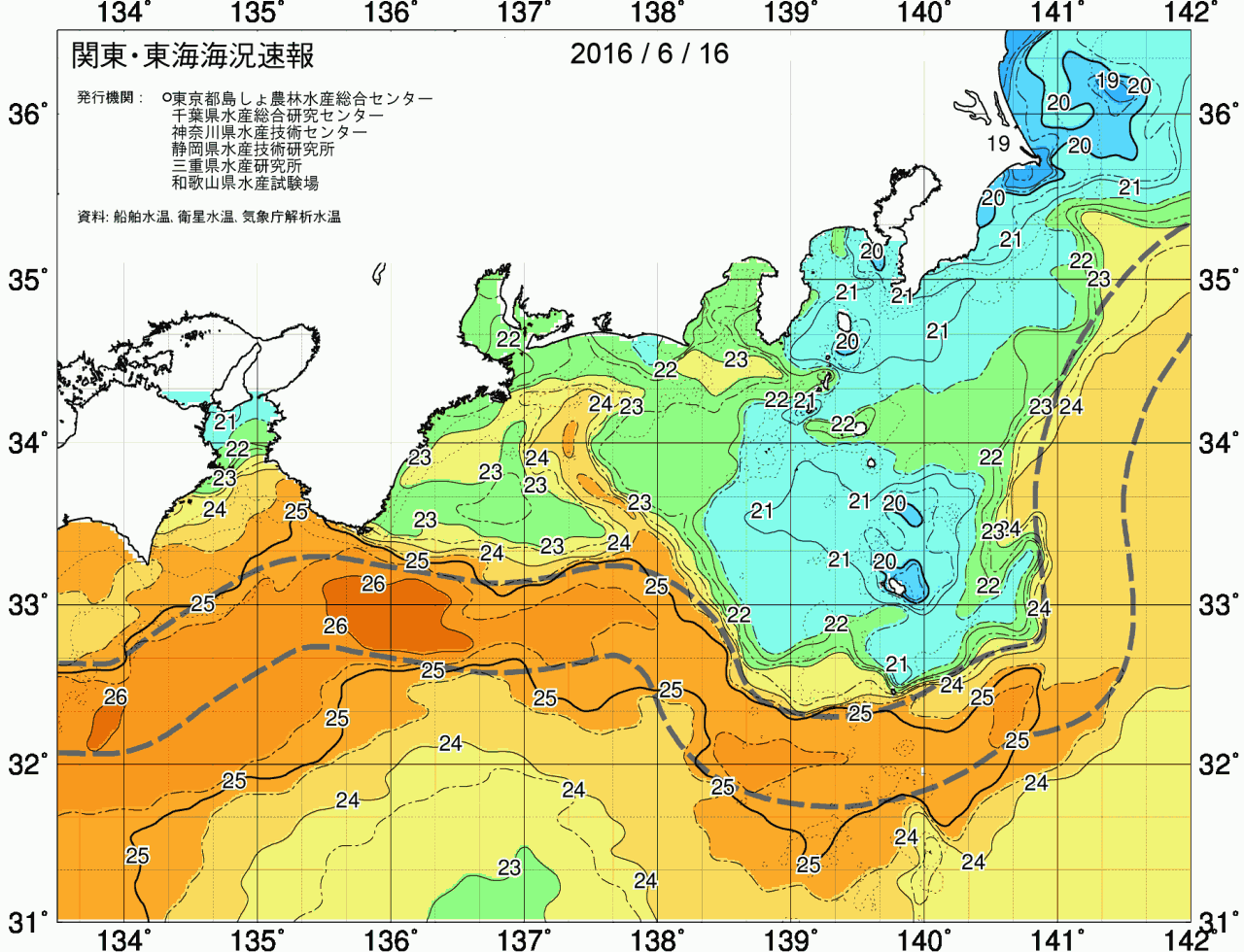 海況図, 関東・東海海況速報/広域 検索結果, (黒潮, 水温分布, 冷水域, 暖水波及 等を図示)