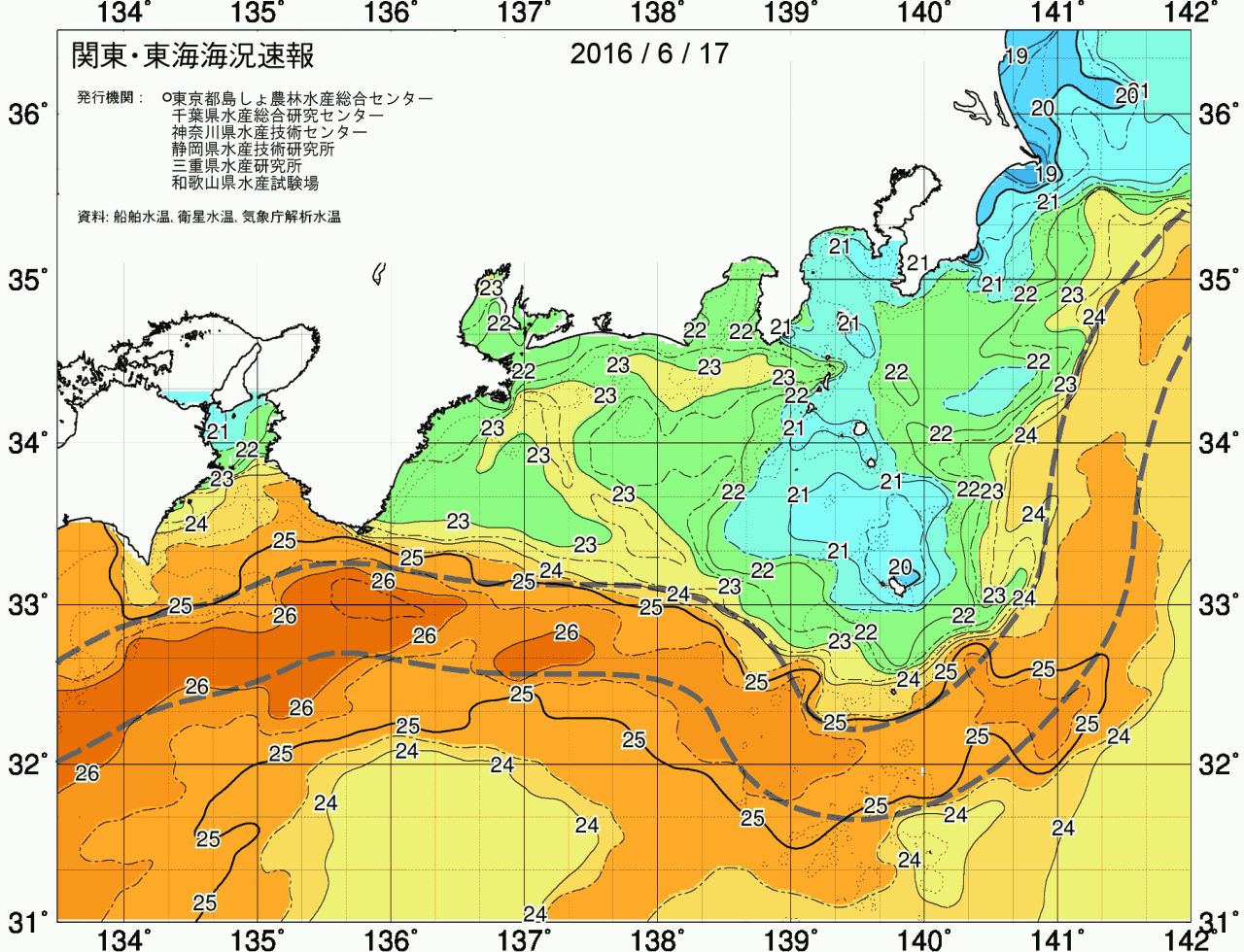 海況図, 関東・東海海況速報/広域 検索結果, (黒潮, 水温分布, 冷水域, 暖水波及 等を図示)