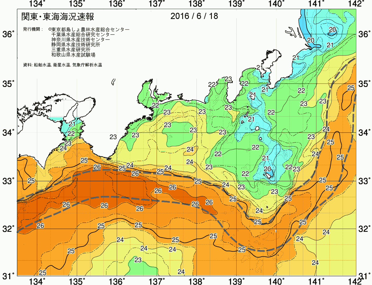 海況図, 関東・東海海況速報/広域 検索結果, (黒潮, 水温分布, 冷水域, 暖水波及 等を図示)