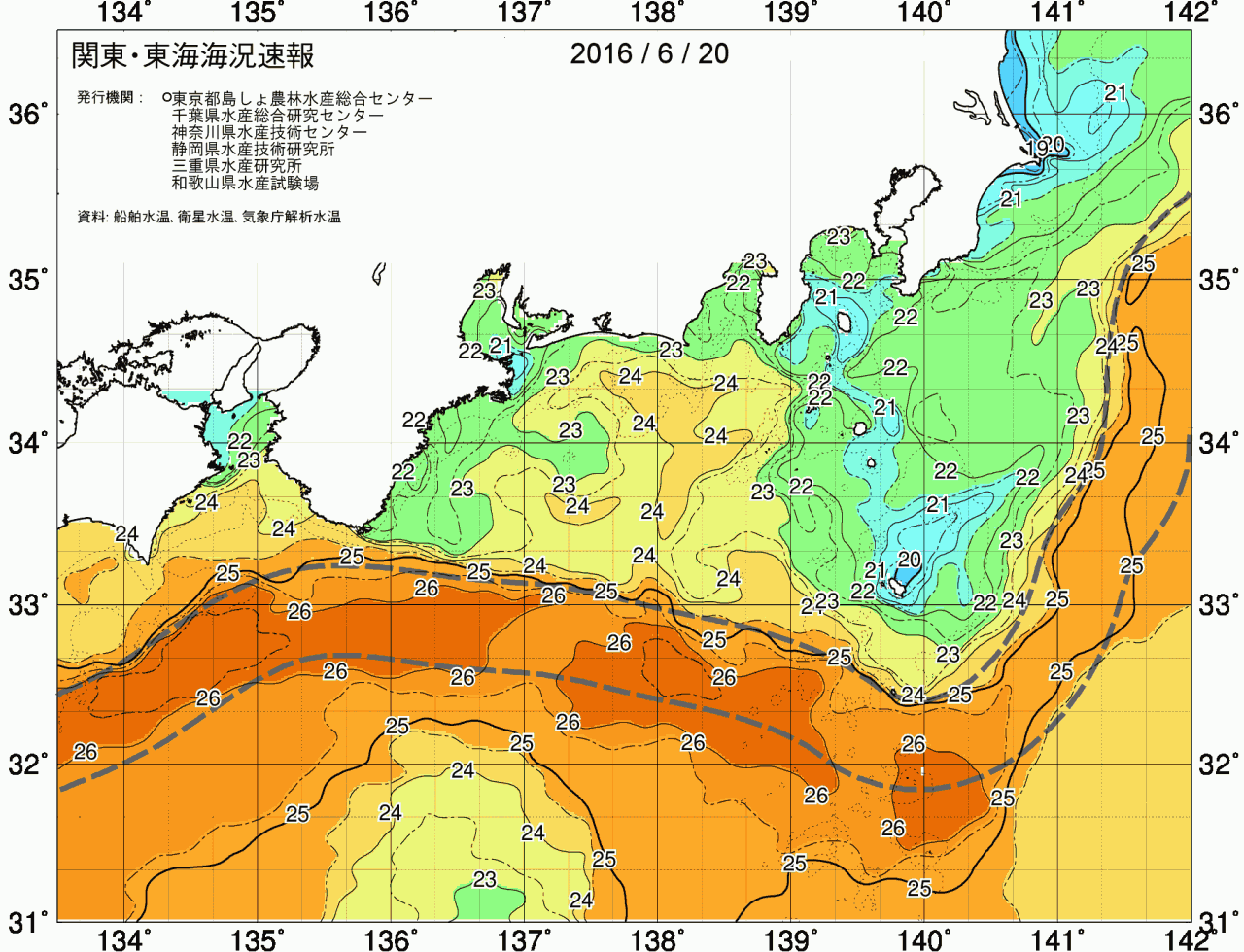 海況図, 関東・東海海況速報/広域 検索結果, (黒潮, 水温分布, 冷水域, 暖水波及 等を図示)
