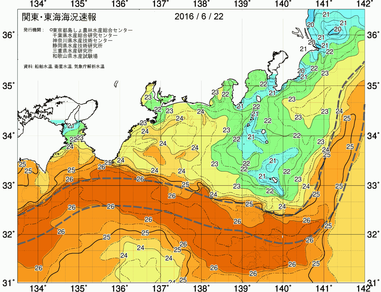 海況図, 関東・東海海況速報/広域 検索結果, (黒潮, 水温分布, 冷水域, 暖水波及 等を図示)