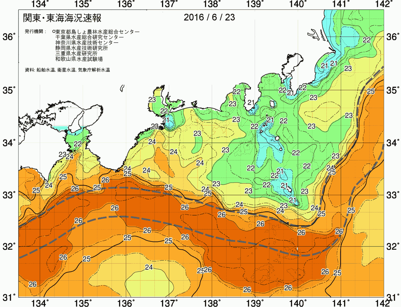 海況図, 関東・東海海況速報/広域 検索結果, (黒潮, 水温分布, 冷水域, 暖水波及 等を図示)
