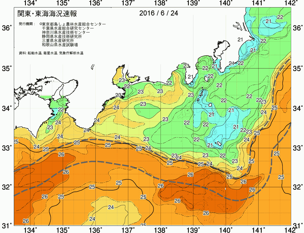 海況図, 関東・東海海況速報/広域 検索結果, (黒潮, 水温分布, 冷水域, 暖水波及 等を図示)