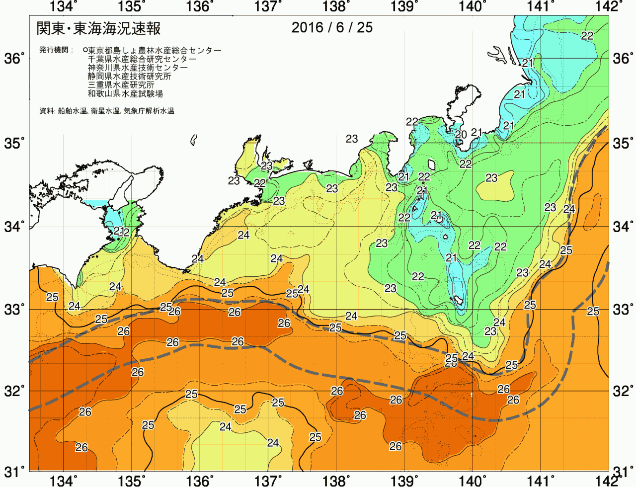 海況図, 関東・東海海況速報/広域 検索結果, (黒潮, 水温分布, 冷水域, 暖水波及 等を図示)