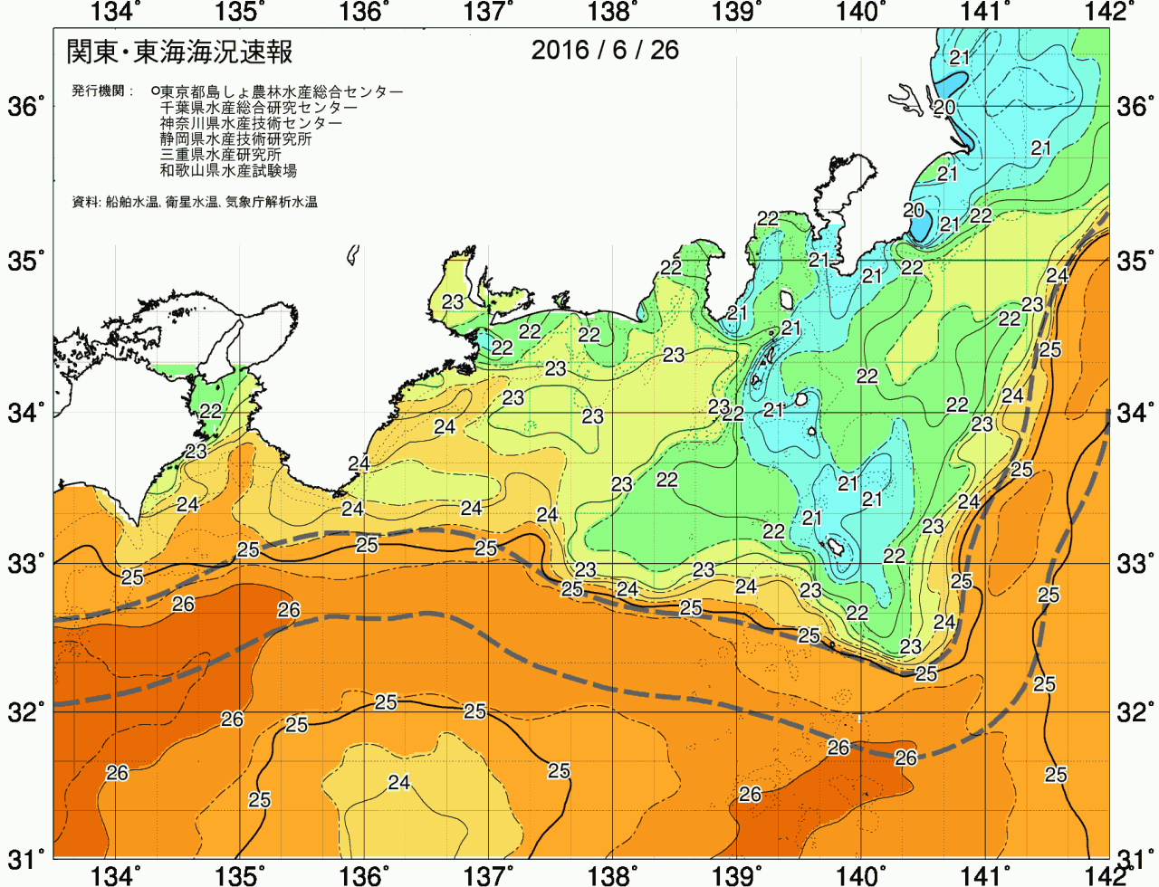 海況図, 関東・東海海況速報/広域 検索結果, (黒潮, 水温分布, 冷水域, 暖水波及 等を図示)