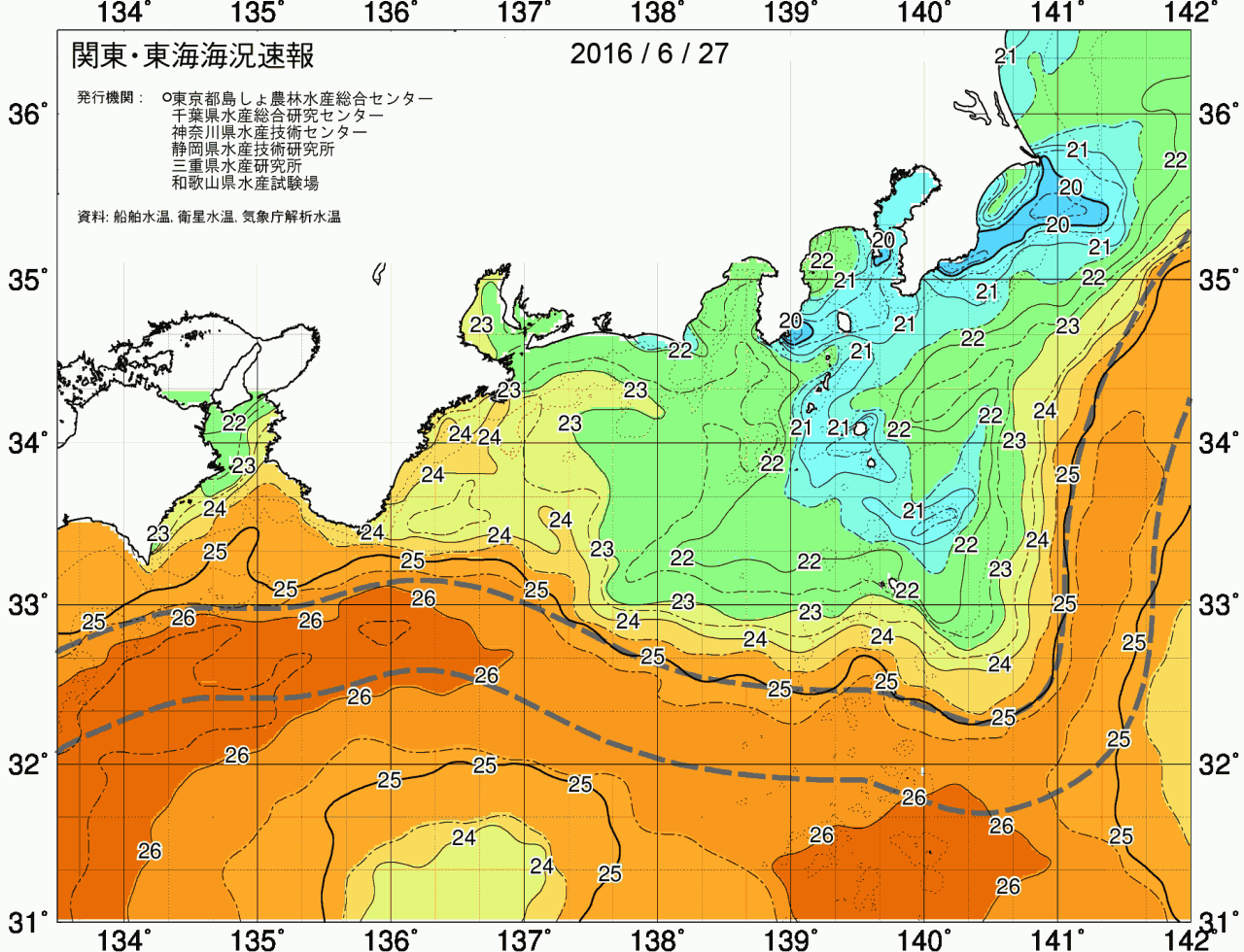 海況図, 関東・東海海況速報/広域 検索結果, (黒潮, 水温分布, 冷水域, 暖水波及 等を図示)