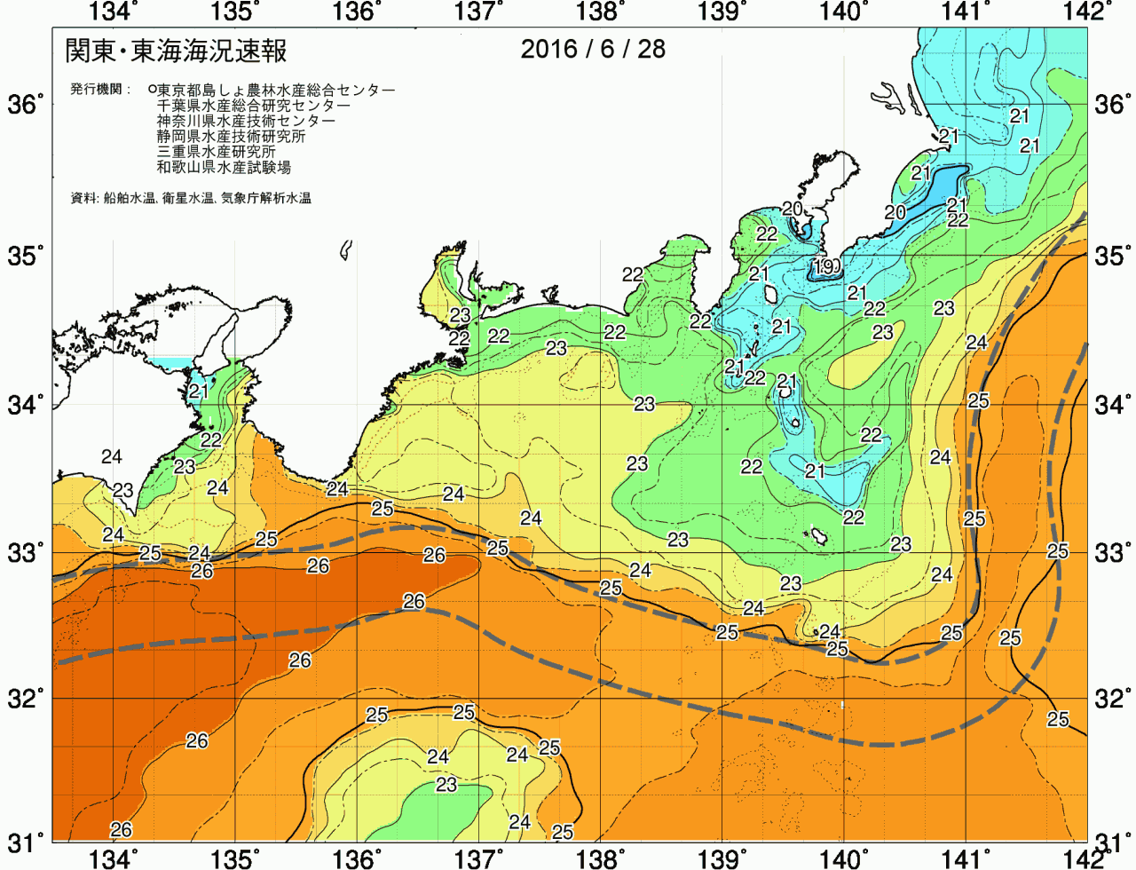 海況図, 関東・東海海況速報/広域 検索結果, (黒潮, 水温分布, 冷水域, 暖水波及 等を図示)