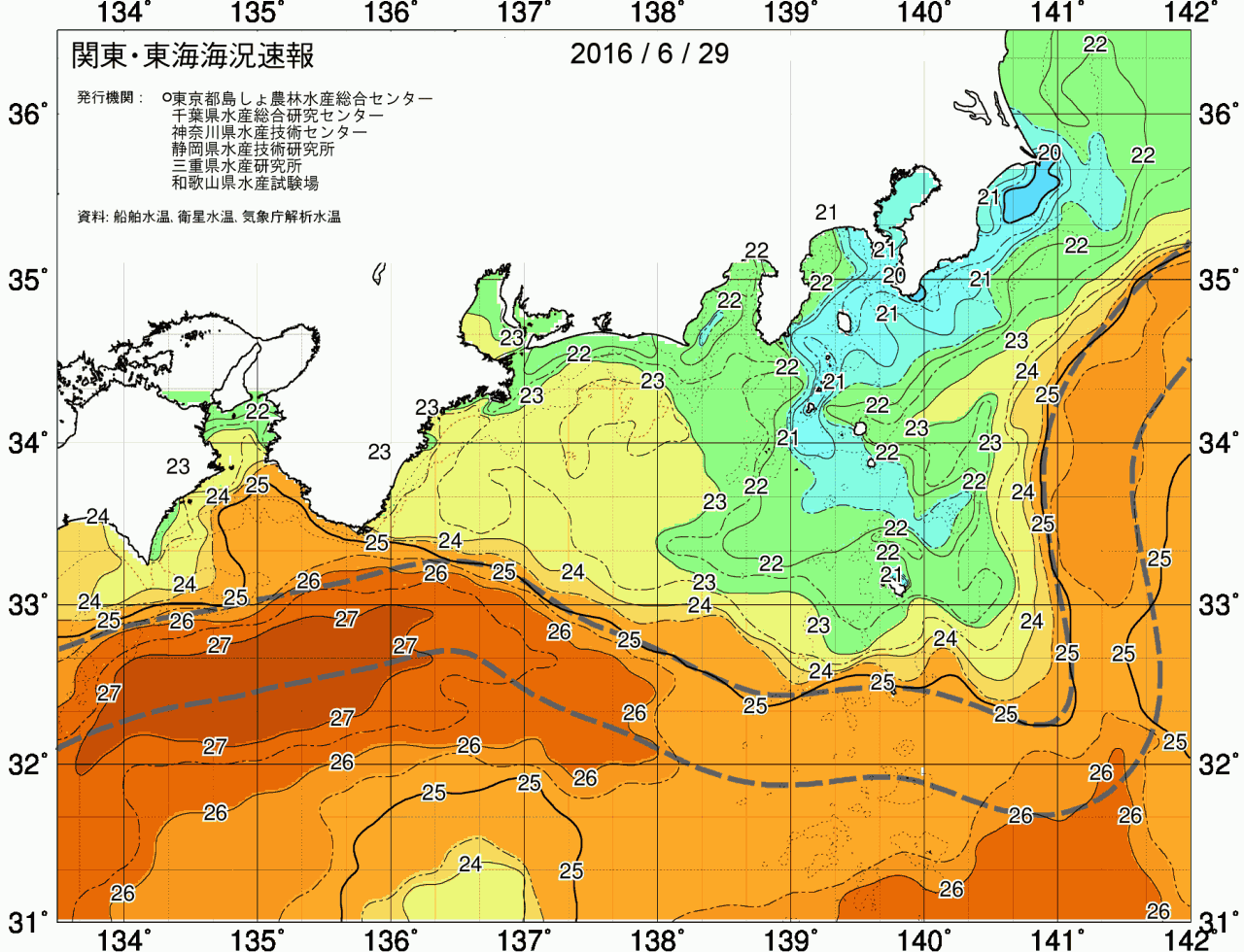 海況図, 関東・東海海況速報/広域 検索結果, (黒潮, 水温分布, 冷水域, 暖水波及 等を図示)