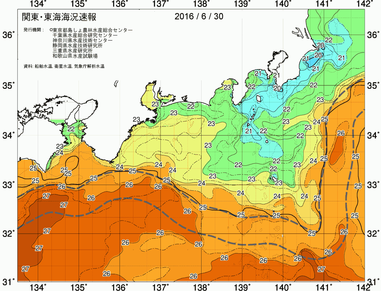 海況図, 関東・東海海況速報/広域 検索結果, (黒潮, 水温分布, 冷水域, 暖水波及 等を図示)