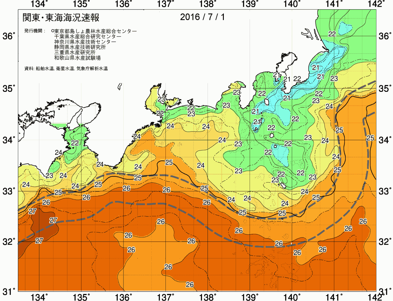 海況図, 関東・東海海況速報/広域 検索結果, (黒潮, 水温分布, 冷水域, 暖水波及 等を図示)