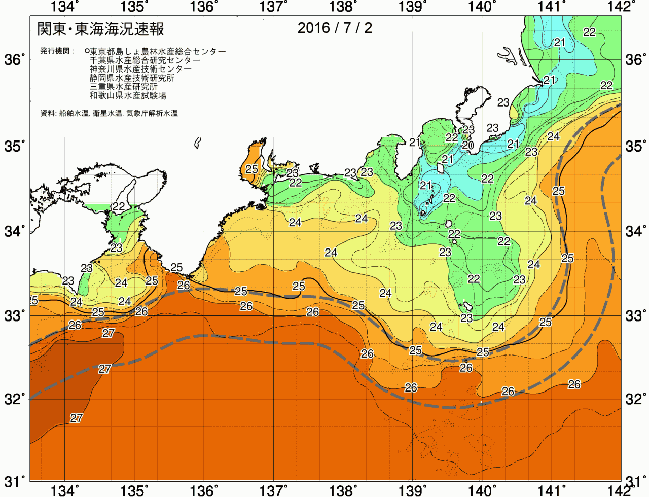 海況図, 関東・東海海況速報/広域 検索結果, (黒潮, 水温分布, 冷水域, 暖水波及 等を図示)