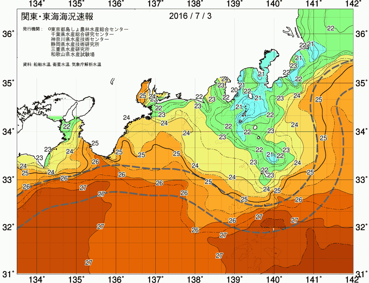 海況図, 関東・東海海況速報/広域 検索結果, (黒潮, 水温分布, 冷水域, 暖水波及 等を図示)