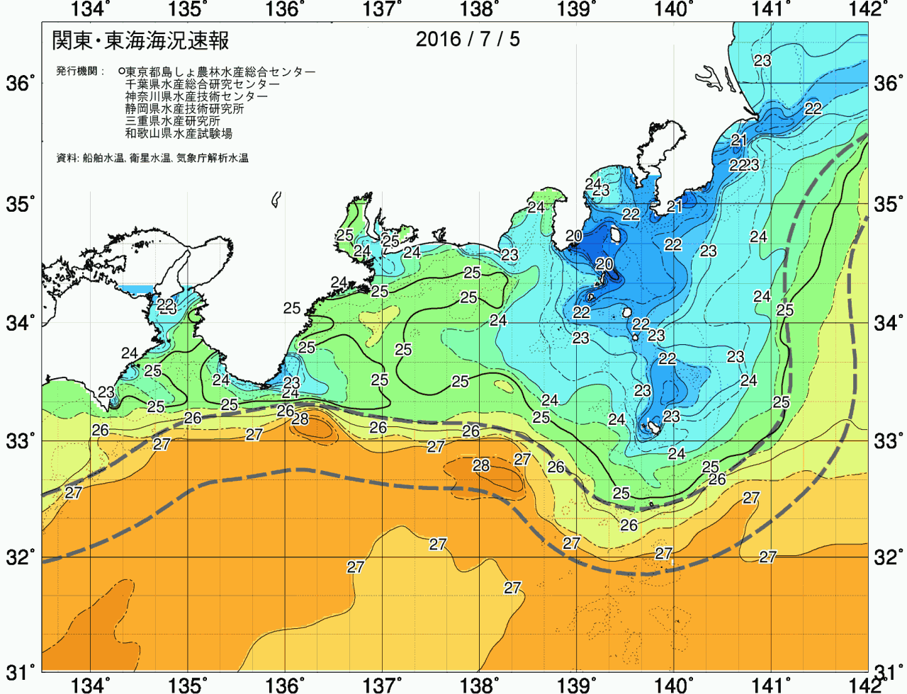 海況図, 関東・東海海況速報/広域 検索結果, (黒潮, 水温分布, 冷水域, 暖水波及 等を図示)