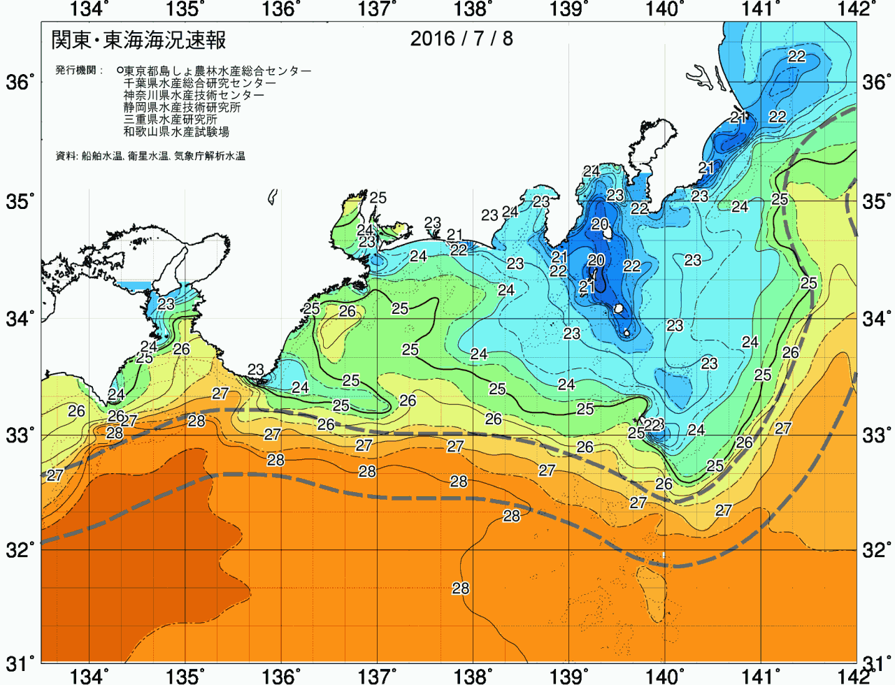 海況図, 関東・東海海況速報/広域 検索結果, (黒潮, 水温分布, 冷水域, 暖水波及 等を図示)