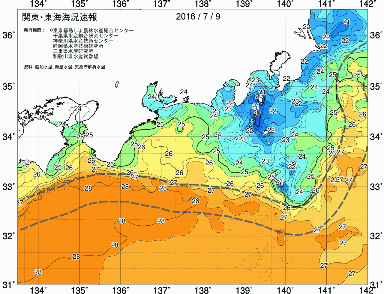 海況図, 関東・東海海況速報/広域 検索結果, (黒潮, 水温分布, 冷水域, 暖水波及 等を図示)