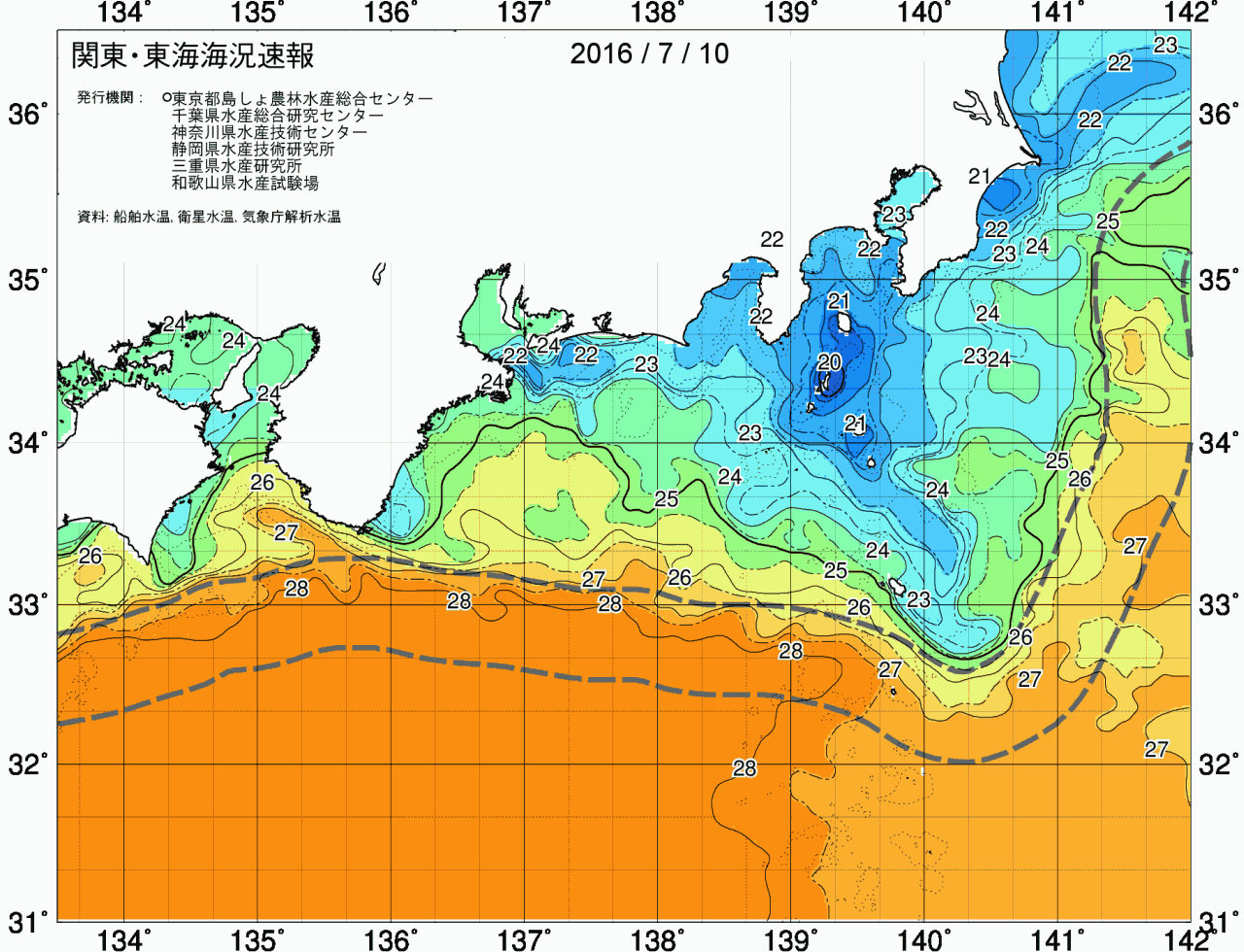 海況図, 関東・東海海況速報/広域 検索結果, (黒潮, 水温分布, 冷水域, 暖水波及 等を図示)