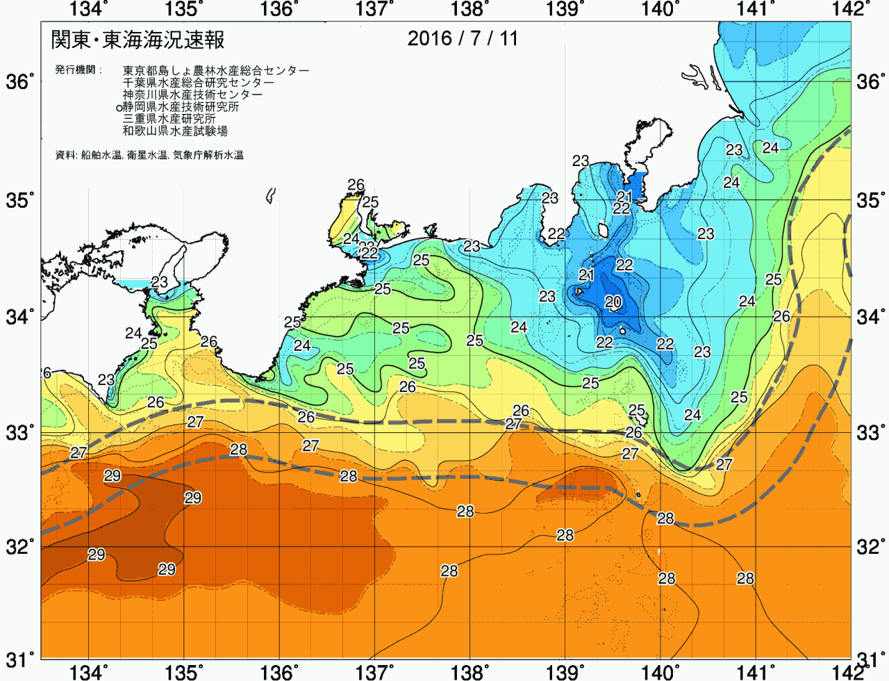 海況図, 関東・東海海況速報/広域 検索結果, (黒潮, 水温分布, 冷水域, 暖水波及 等を図示)