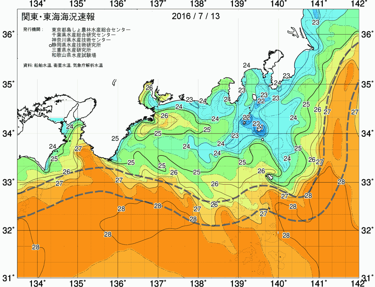 海況図, 関東・東海海況速報/広域 検索結果, (黒潮, 水温分布, 冷水域, 暖水波及 等を図示)
