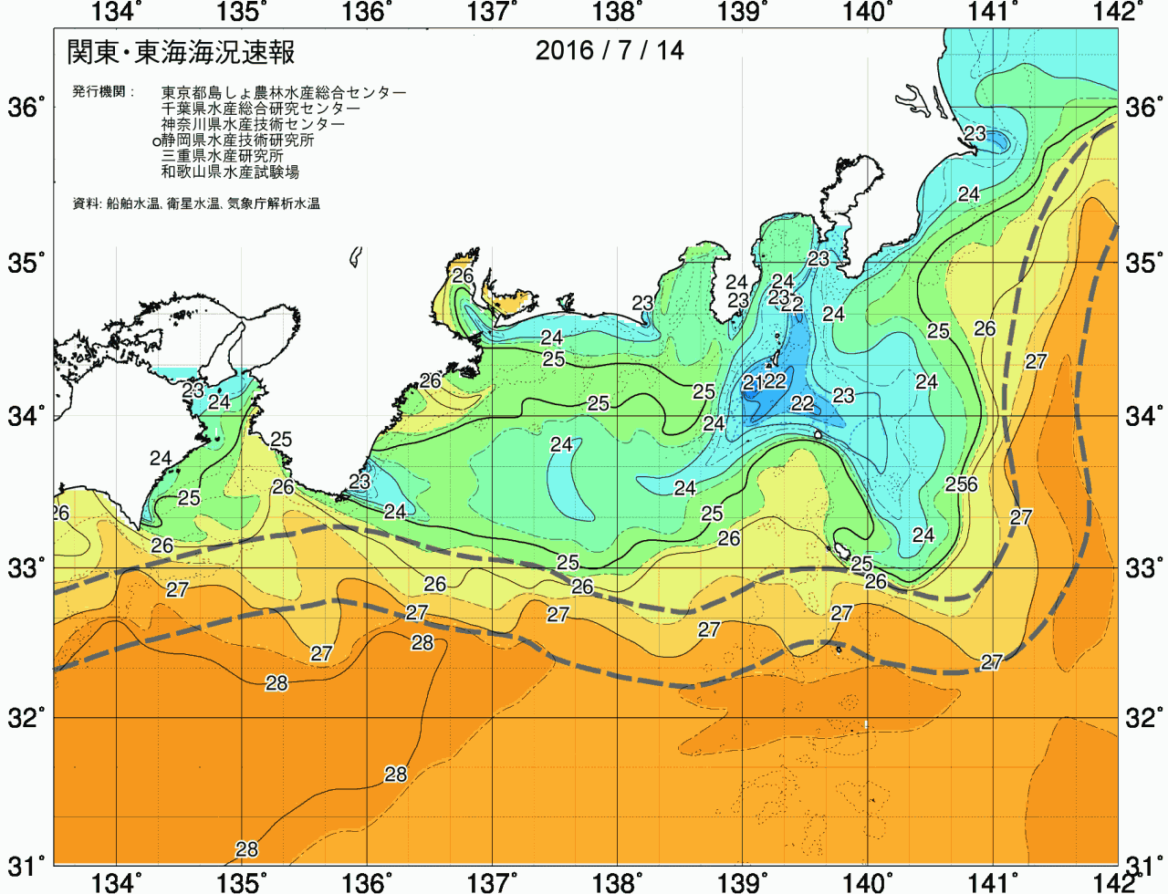 海況図, 関東・東海海況速報/広域 検索結果, (黒潮, 水温分布, 冷水域, 暖水波及 等を図示)