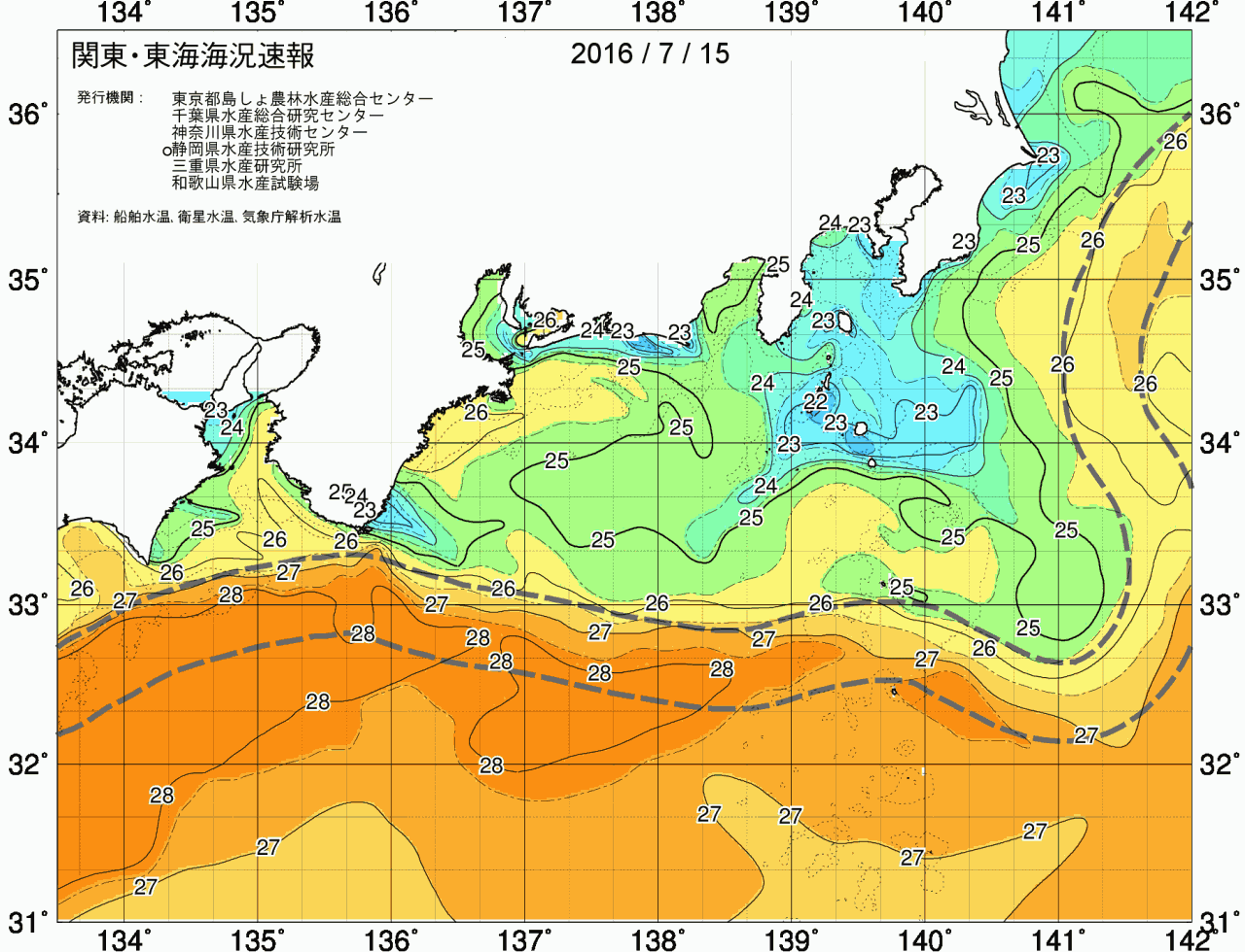 海況図, 関東・東海海況速報/広域 検索結果, (黒潮, 水温分布, 冷水域, 暖水波及 等を図示)