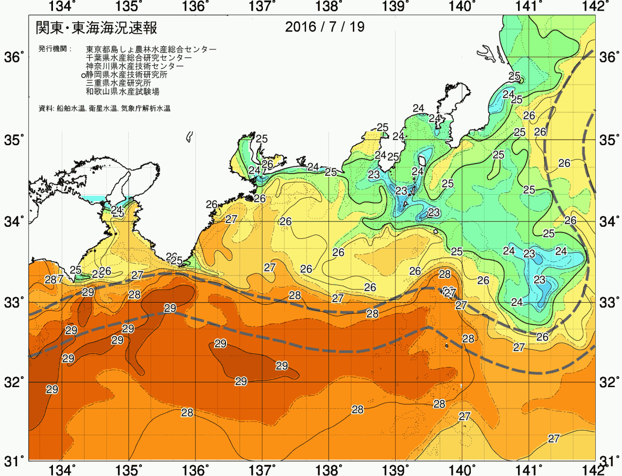 海況図, 関東・東海海況速報/広域 検索結果, (黒潮, 水温分布, 冷水域, 暖水波及 等を図示)
