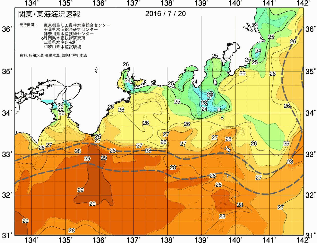 海況図, 関東・東海海況速報/広域 検索結果, (黒潮, 水温分布, 冷水域, 暖水波及 等を図示)