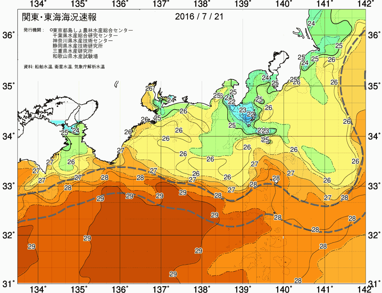 海況図, 関東・東海海況速報/広域 検索結果, (黒潮, 水温分布, 冷水域, 暖水波及 等を図示)