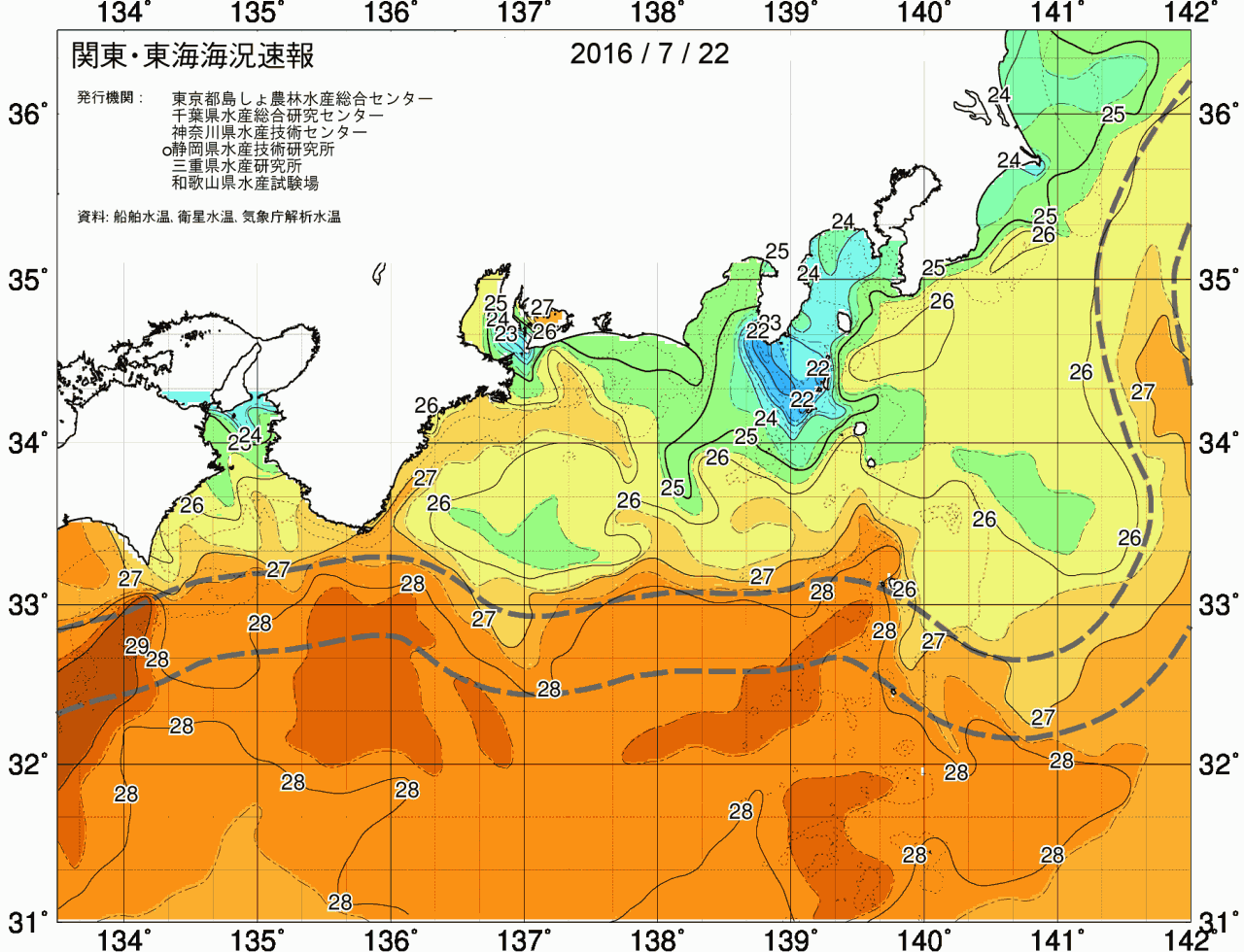 海況図, 関東・東海海況速報/広域 検索結果, (黒潮, 水温分布, 冷水域, 暖水波及 等を図示)