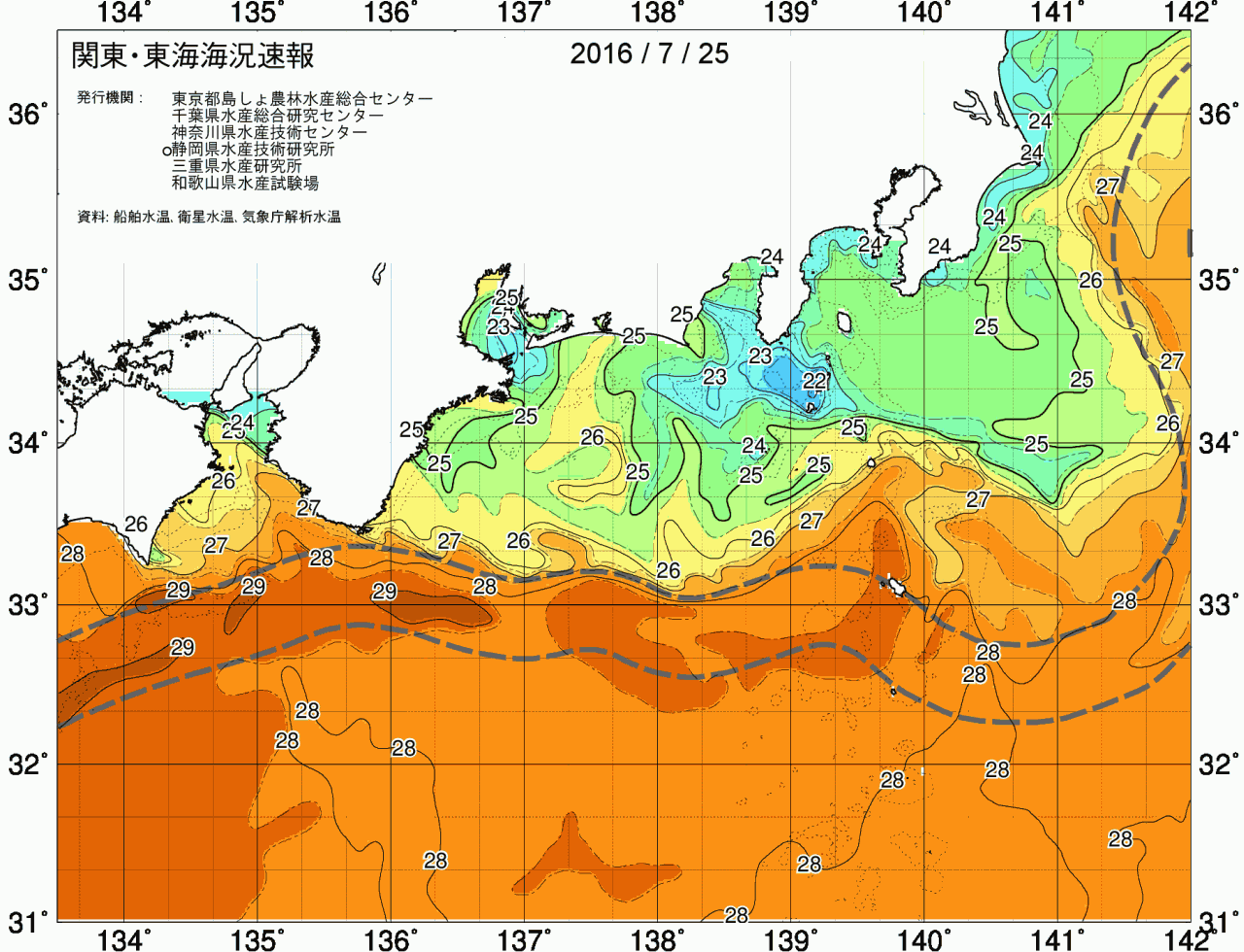 海況図, 関東・東海海況速報/広域 検索結果, (黒潮, 水温分布, 冷水域, 暖水波及 等を図示)