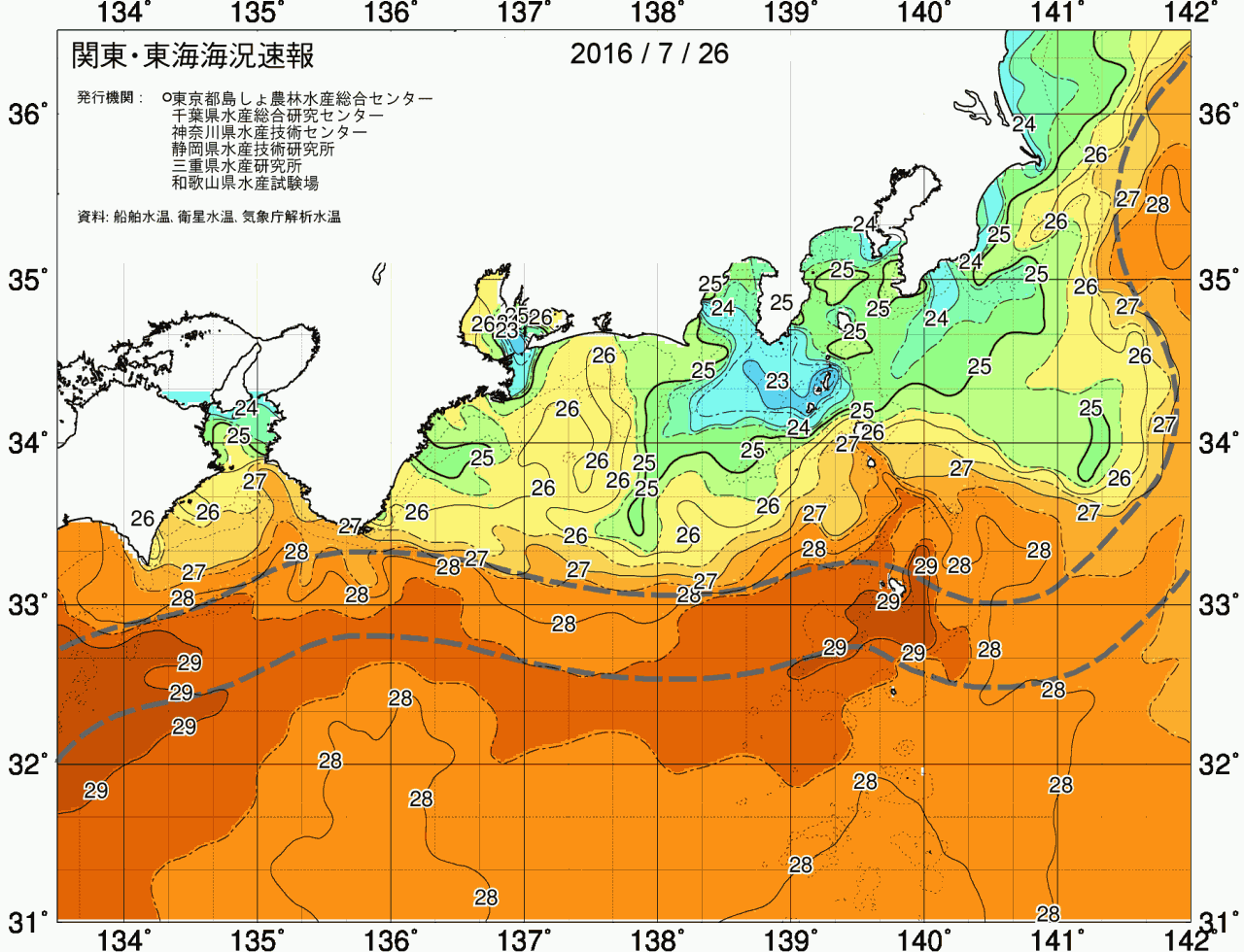 海況図, 関東・東海海況速報/広域 検索結果, (黒潮, 水温分布, 冷水域, 暖水波及 等を図示)