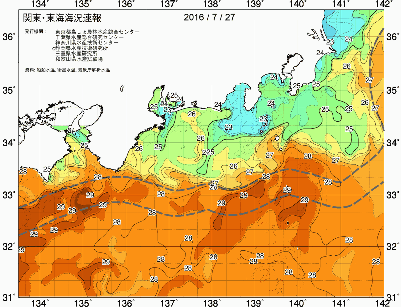 海況図, 関東・東海海況速報/広域 検索結果, (黒潮, 水温分布, 冷水域, 暖水波及 等を図示)