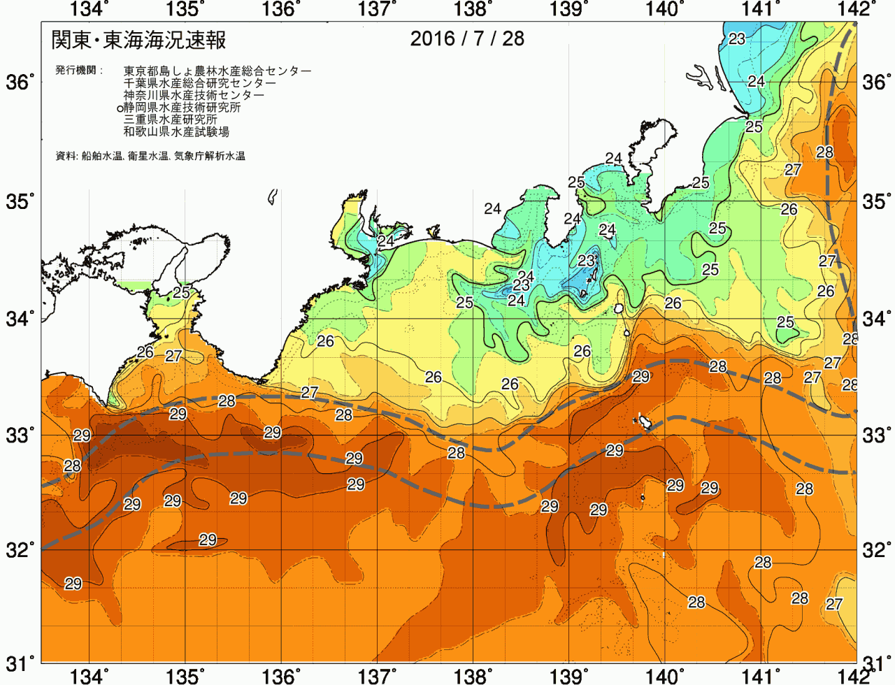 海況図, 関東・東海海況速報/広域 検索結果, (黒潮, 水温分布, 冷水域, 暖水波及 等を図示)