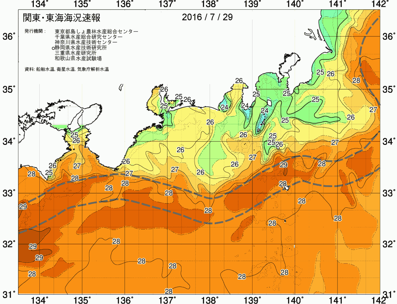 海況図, 関東・東海海況速報/広域 検索結果, (黒潮, 水温分布, 冷水域, 暖水波及 等を図示)