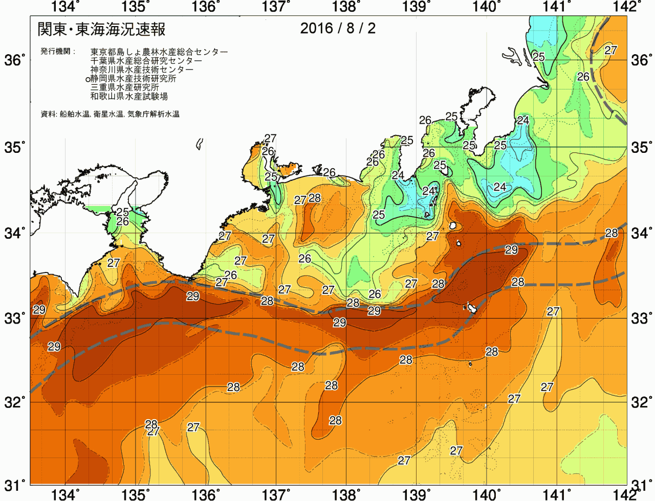 海況図, 関東・東海海況速報/広域 検索結果, (黒潮, 水温分布, 冷水域, 暖水波及 等を図示)