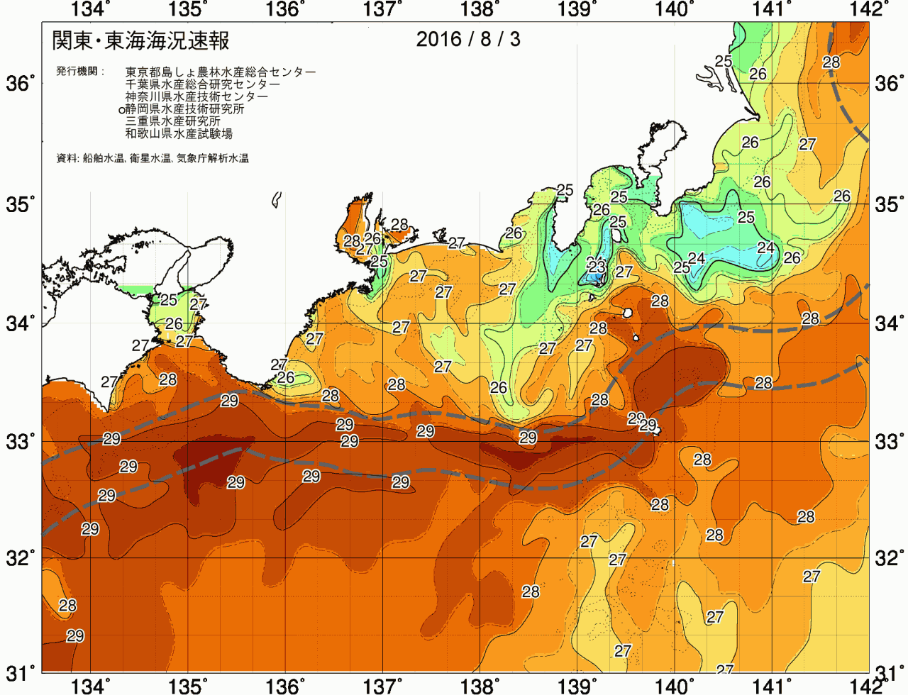 海況図, 関東・東海海況速報/広域 検索結果, (黒潮, 水温分布, 冷水域, 暖水波及 等を図示)