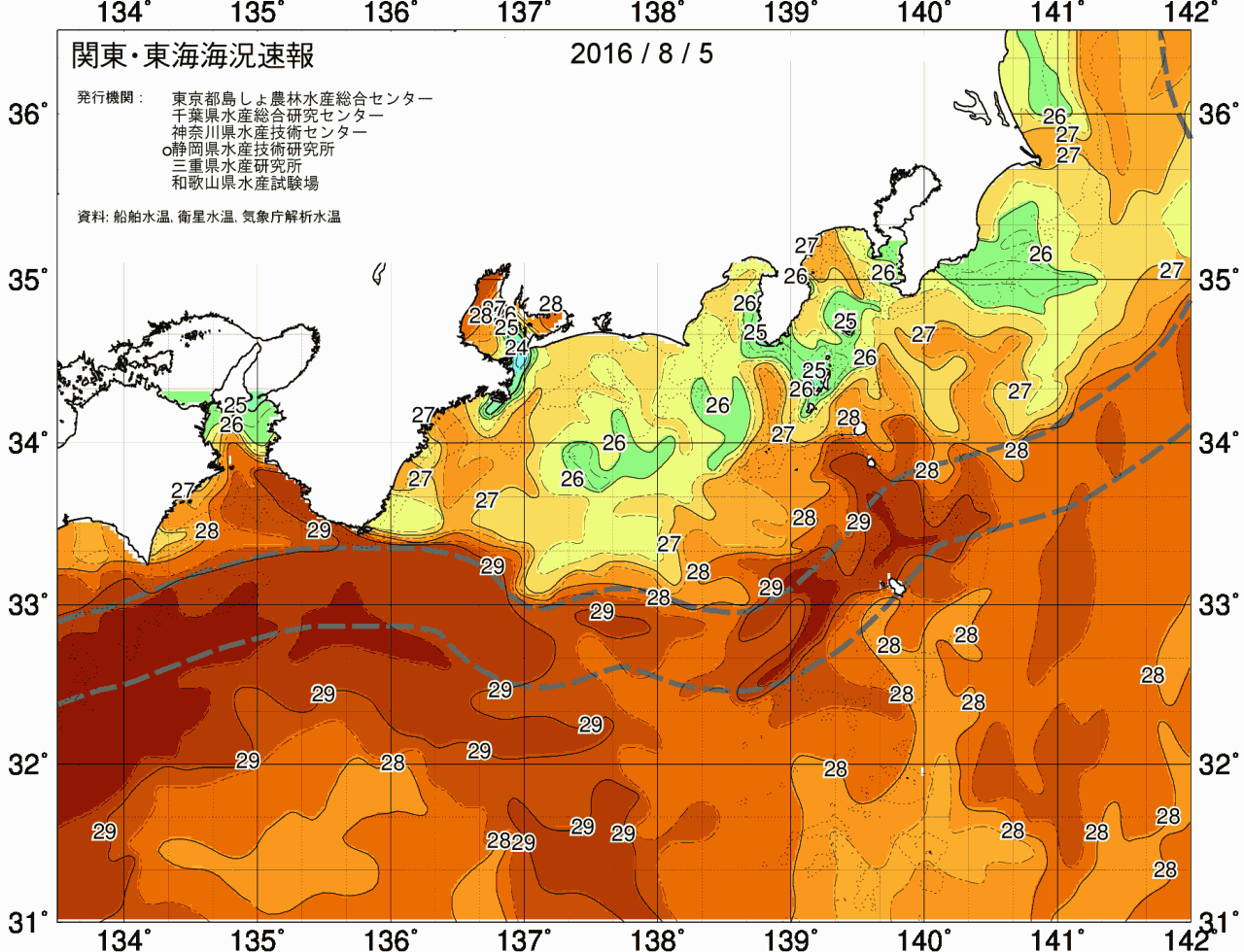 海況図, 関東・東海海況速報/広域 検索結果, (黒潮, 水温分布, 冷水域, 暖水波及 等を図示)