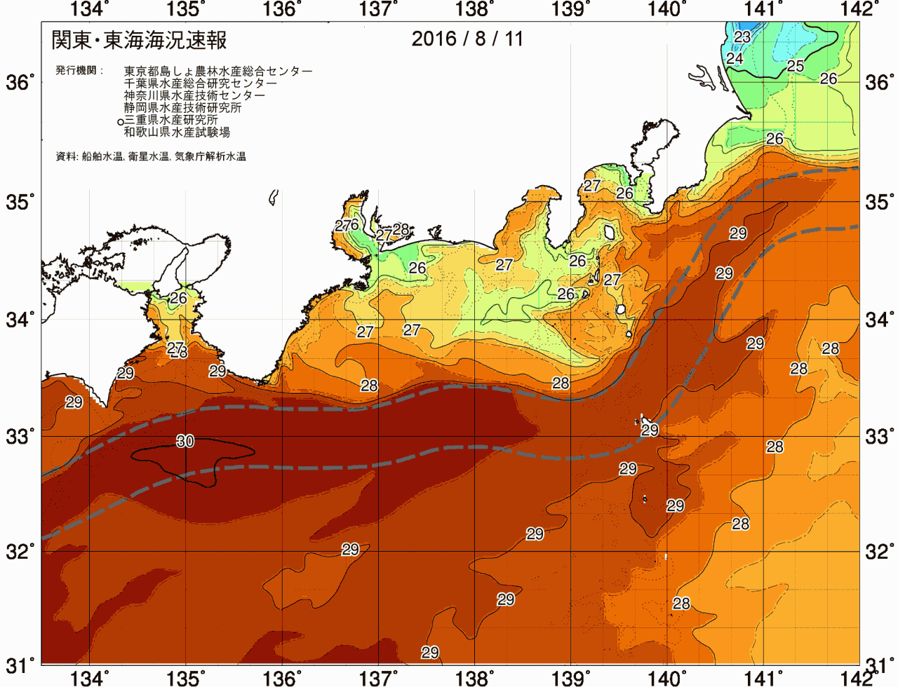 海況図, 関東・東海海況速報/広域 検索結果, (黒潮, 水温分布, 冷水域, 暖水波及 等を図示)
