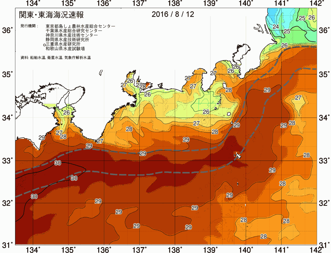 海況図, 関東・東海海況速報/広域 検索結果, (黒潮, 水温分布, 冷水域, 暖水波及 等を図示)