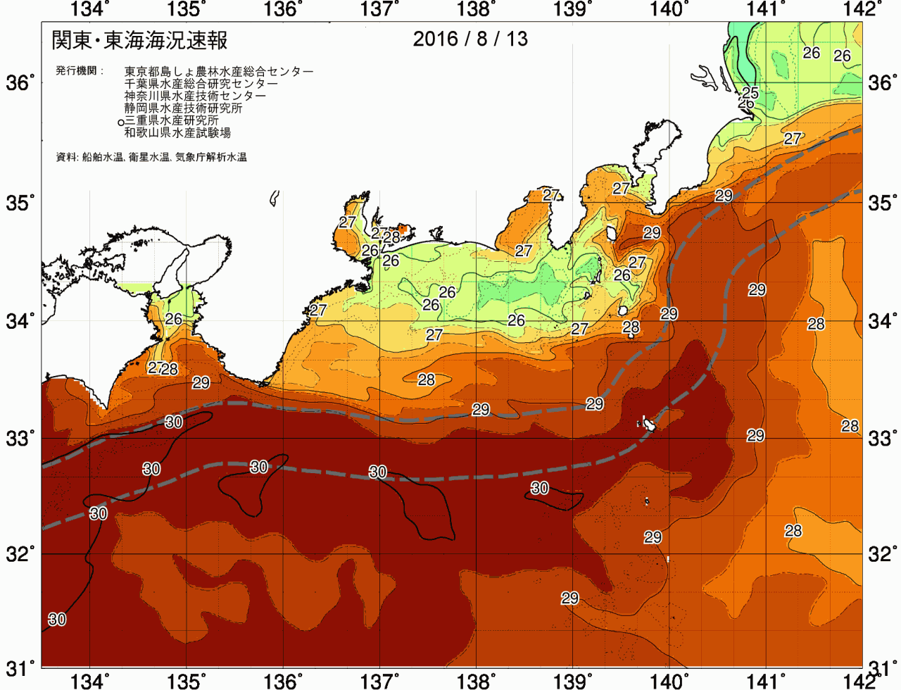海況図, 関東・東海海況速報/広域 検索結果, (黒潮, 水温分布, 冷水域, 暖水波及 等を図示)