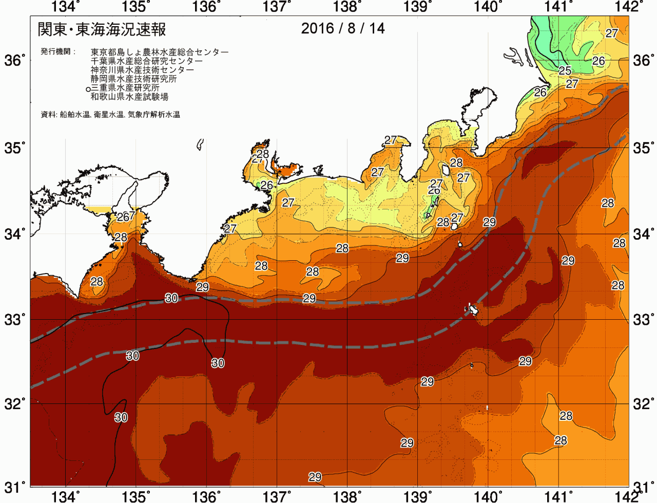 海況図, 関東・東海海況速報/広域 検索結果, (黒潮, 水温分布, 冷水域, 暖水波及 等を図示)