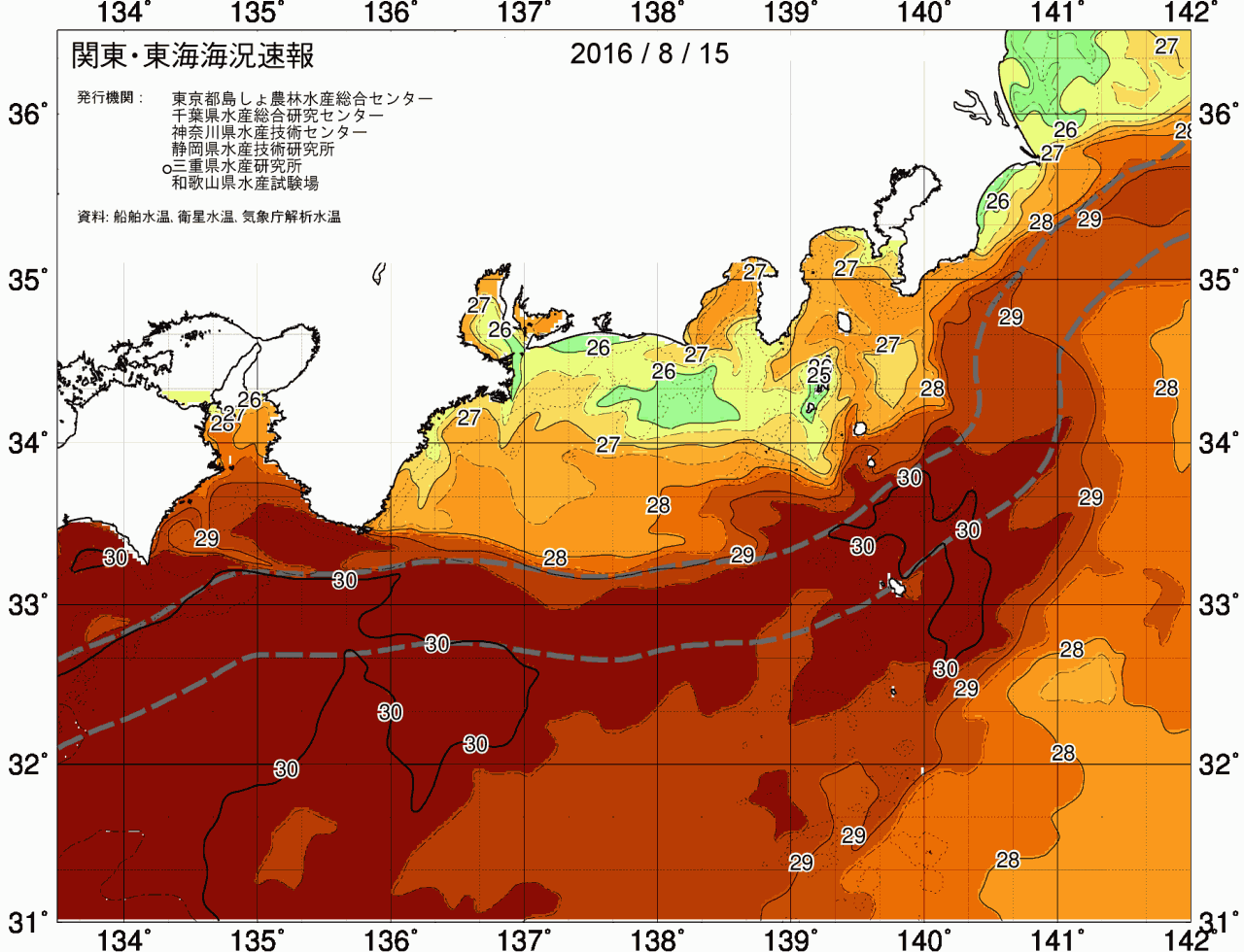海況図, 関東・東海海況速報/広域 検索結果, (黒潮, 水温分布, 冷水域, 暖水波及 等を図示)