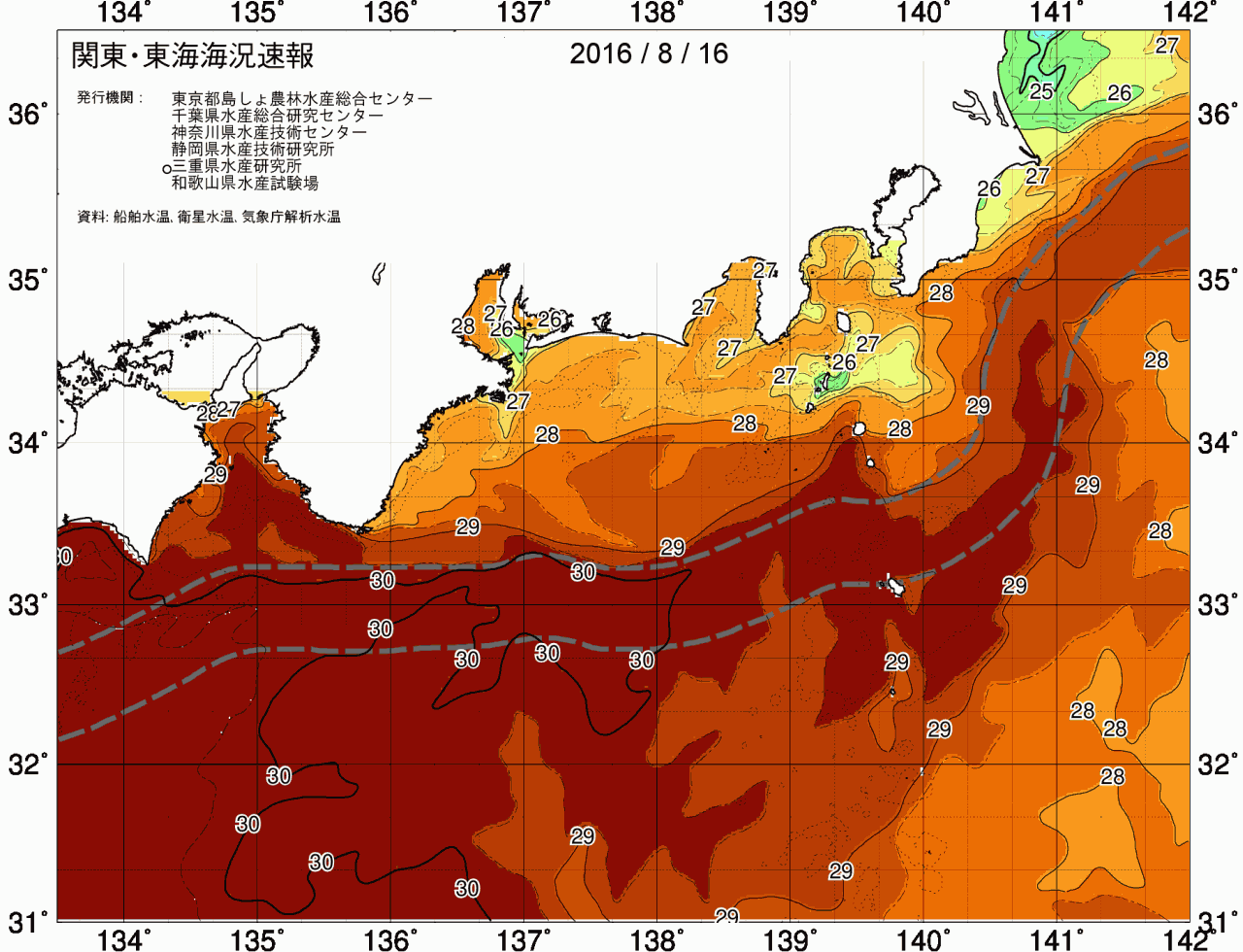 海況図, 関東・東海海況速報/広域 検索結果, (黒潮, 水温分布, 冷水域, 暖水波及 等を図示)