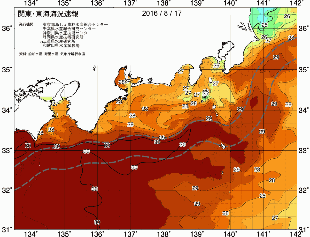 海況図, 関東・東海海況速報/広域 検索結果, (黒潮, 水温分布, 冷水域, 暖水波及 等を図示)