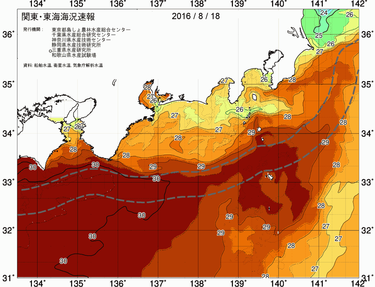 海況図, 関東・東海海況速報/広域 検索結果, (黒潮, 水温分布, 冷水域, 暖水波及 等を図示)
