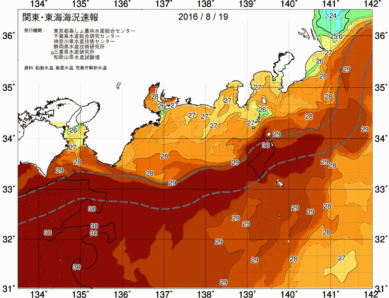 海況図, 関東・東海海況速報/広域 検索結果, (黒潮, 水温分布, 冷水域, 暖水波及 等を図示)