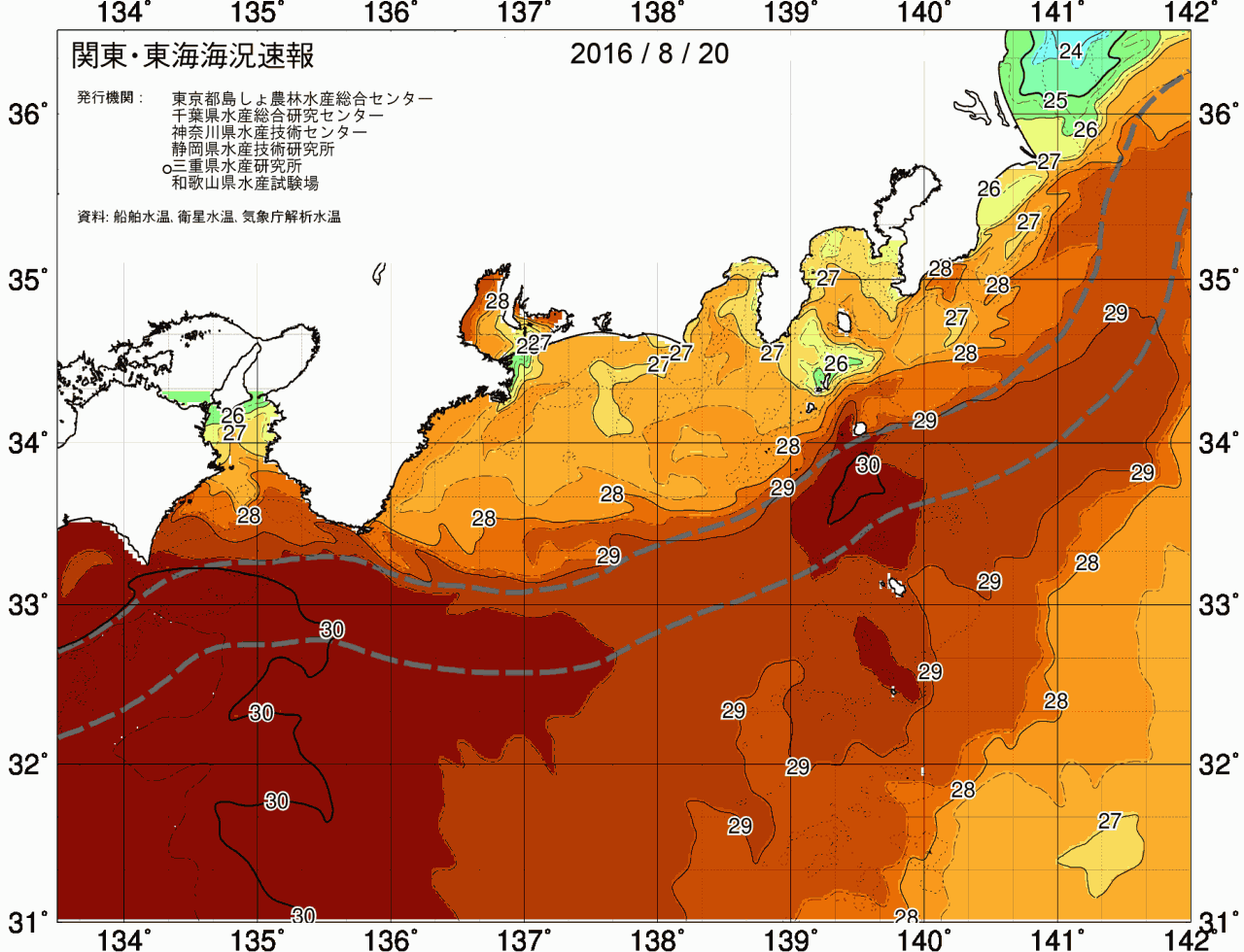 海況図, 関東・東海海況速報/広域 検索結果, (黒潮, 水温分布, 冷水域, 暖水波及 等を図示)
