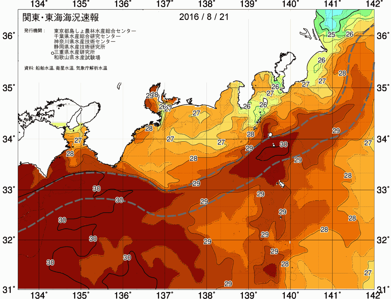 海況図, 関東・東海海況速報/広域 検索結果, (黒潮, 水温分布, 冷水域, 暖水波及 等を図示)